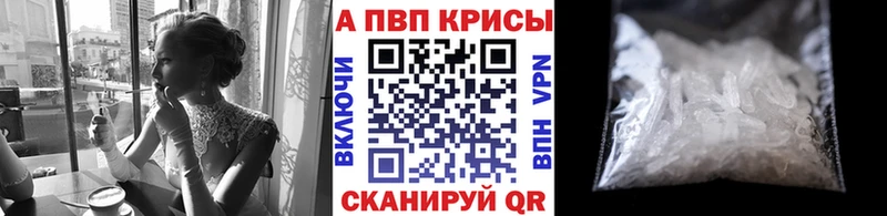 Альфа ПВП Кубинка