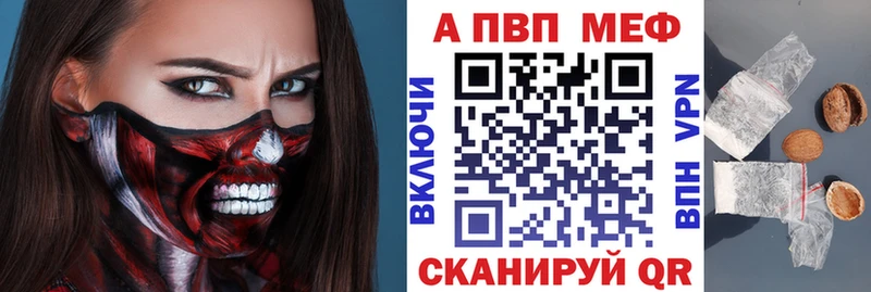 купить наркоту  Кубинка  Alfa_PVP мука 