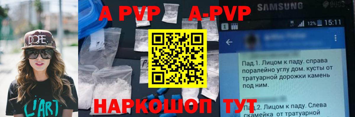 Кубинка  Alfa_PVP СК КРИС  Вход с VPN  A-PVP  A PVP VHQ  A PVP крисы CK 
