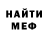 Amphetamine Розовый Marek Kropiwnicki