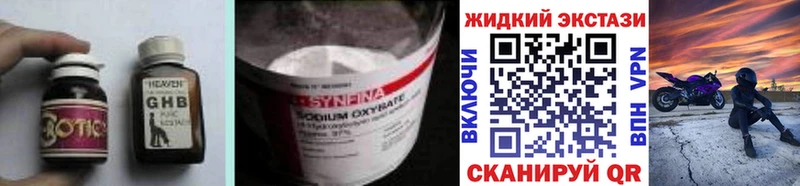 БУТИРАТ BDO 33%  Кубинка 