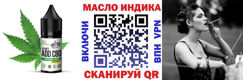 Печенье с ТГК марихуана Кубинка