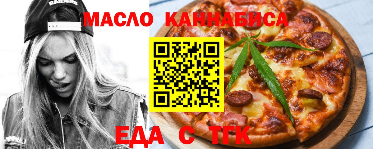 Бошки Шишки Кубинка
