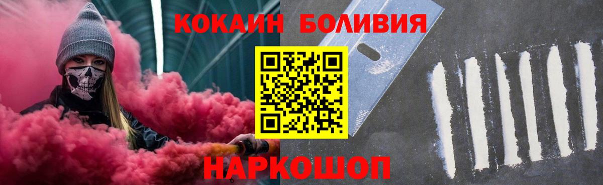 Cocaine Эквадор Кубинка