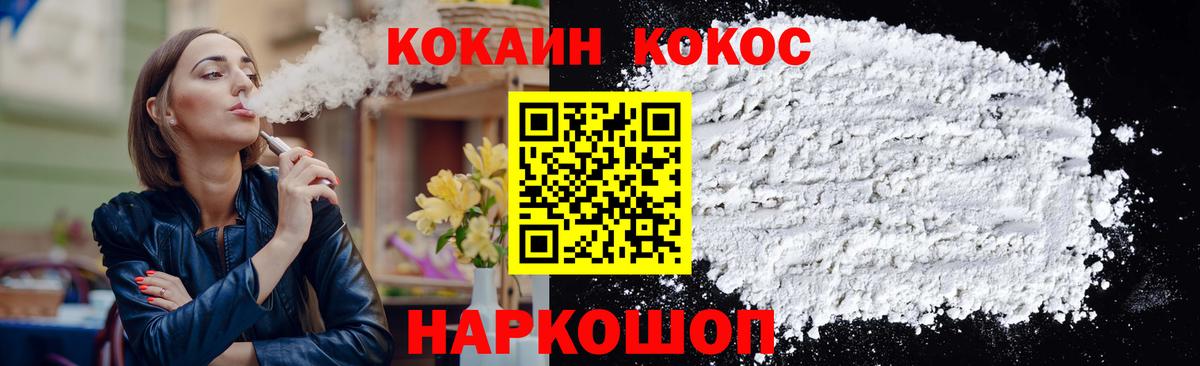 сколько стоит  Вход с VPN  COCAIN  Кубинка  КОКАИН 99%  COCAIN 97% 