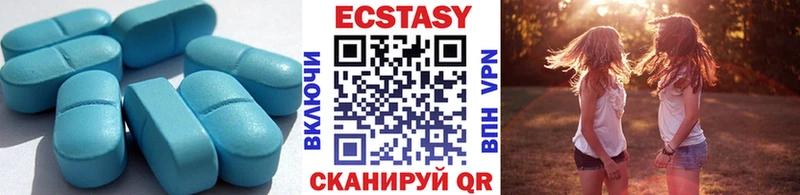 Ecstasy mix  Кубинка 