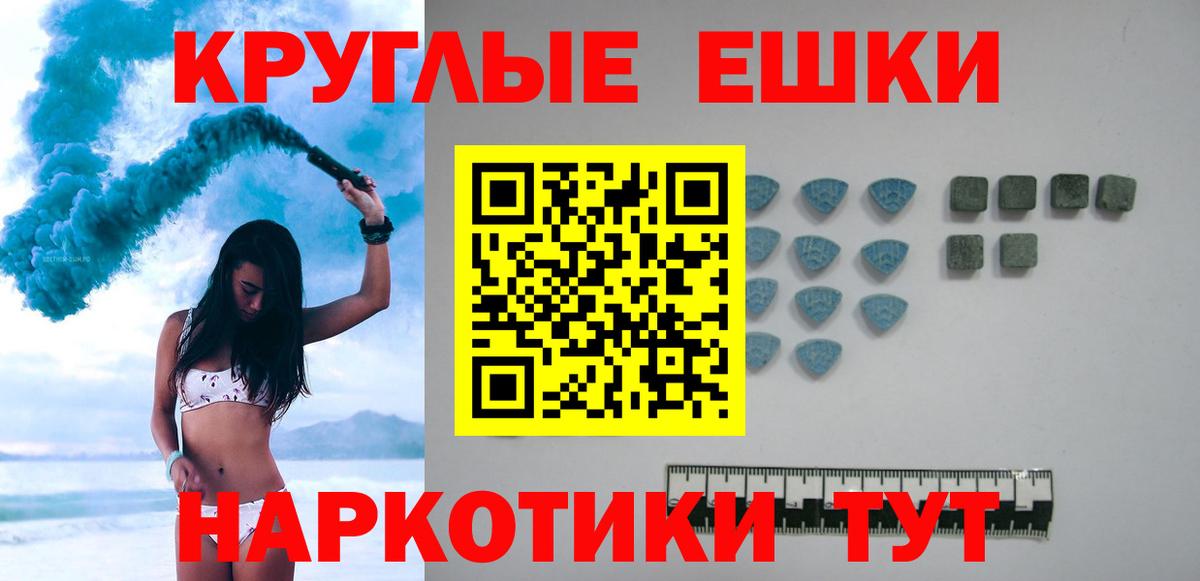 Кубинка  KRAKEN рабочий сайт  Экстази бентли  Вход с VPN  Ecstasy 300 mg  ЭКСТАЗИ 
