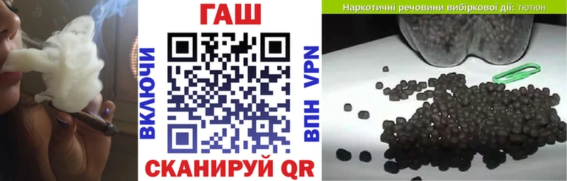 ГАШИШ хэш  Кубинка 