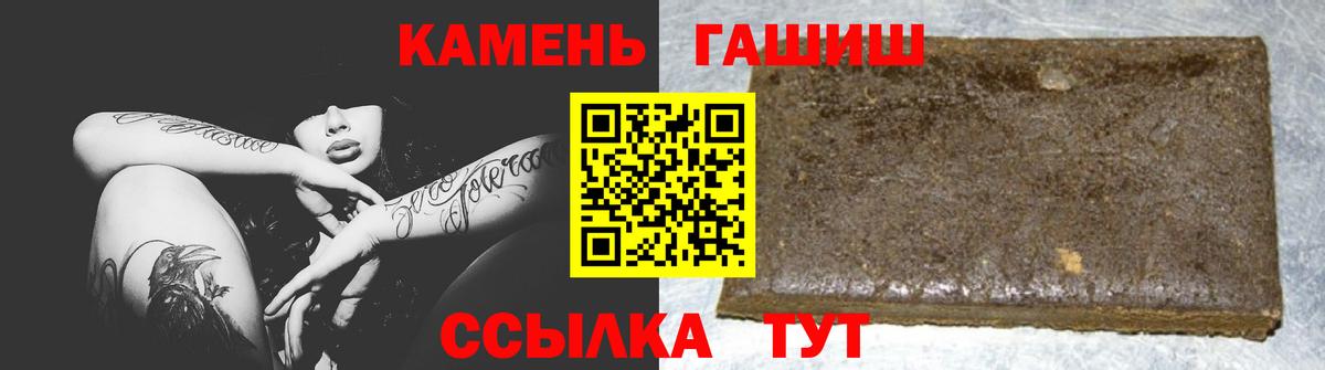 Кубинка  Гашиш Premium  Вход с VPN 
