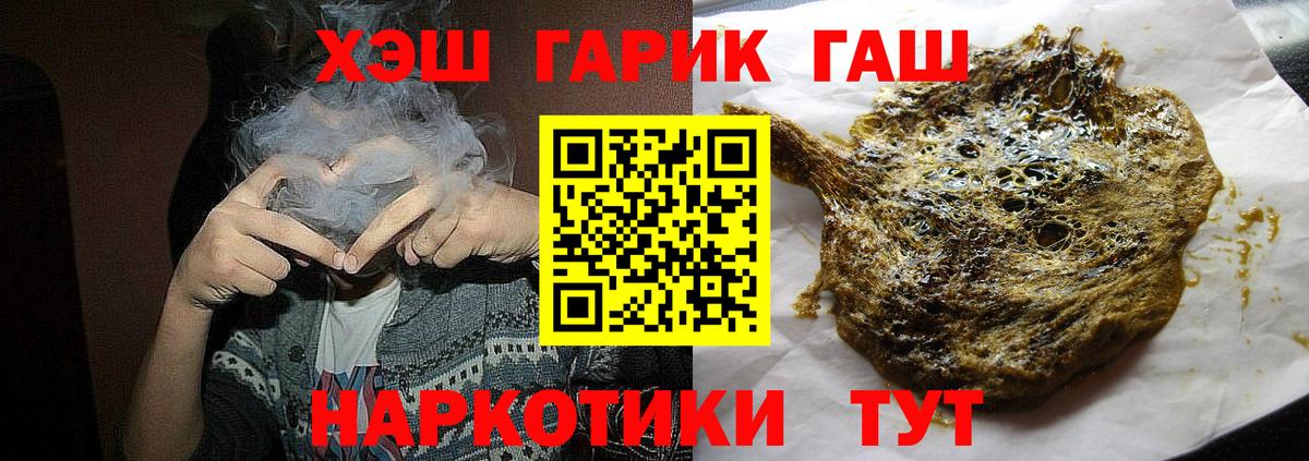 ГАШ Premium Кубинка