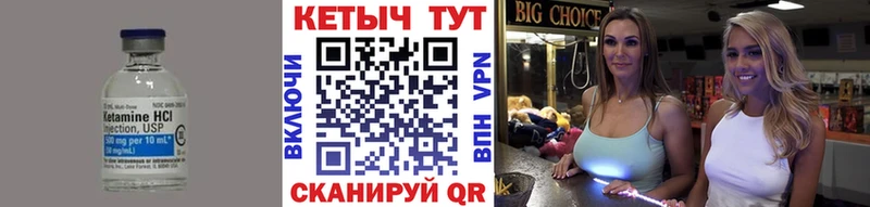 дарнет шоп  Кубинка  КЕТАМИН ketamine 