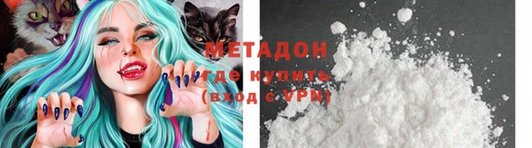 альфа пвп VHQ Козельск
