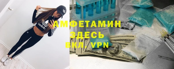 альфа пвп VHQ Козельск