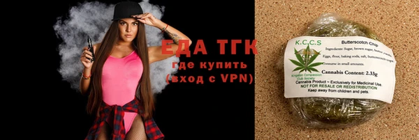 альфа пвп VHQ Козельск