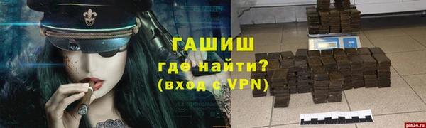 стафф Корсаков