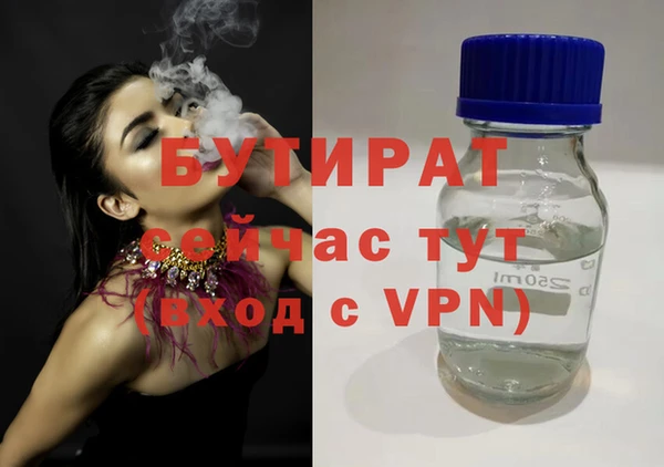 ECSTASY Кодинск