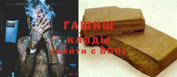 стафф Корсаков