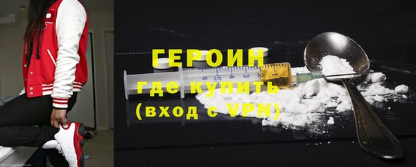 трава Щигры