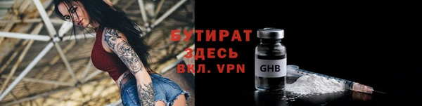 стаф Киренск