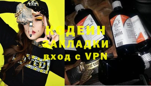 ALPHA-PVP Костерёво