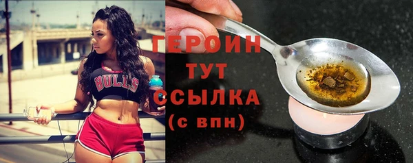 трава Щигры
