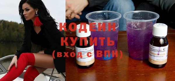 альфа пвп VHQ Козельск