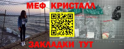 стафф Камышлов