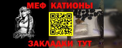стафф Камышлов