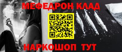 тгк Канаш