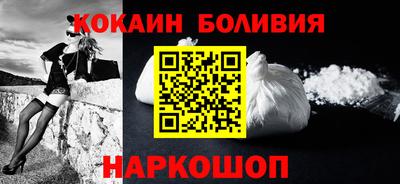 кокаин премиум Кандалакша