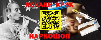кокаин премиум Кандалакша