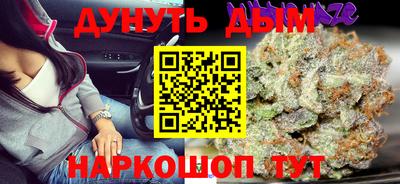 стафф Камышлов