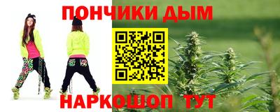 тгк Канаш