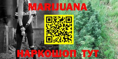 тгк Канаш