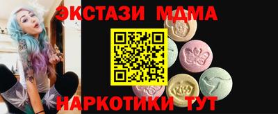 тгк Канаш