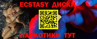 стафф Камышлов