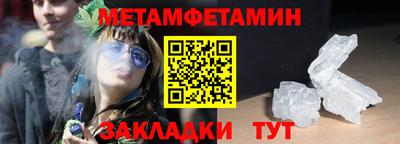 тгк Канаш