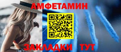 стафф Камышлов