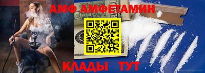 стафф Камышлов