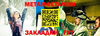 стафф Камышлов