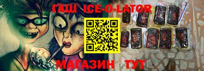 тгк Канаш
