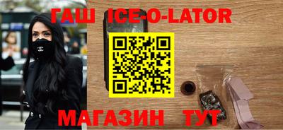 тгк Канаш