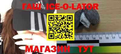тгк Канаш