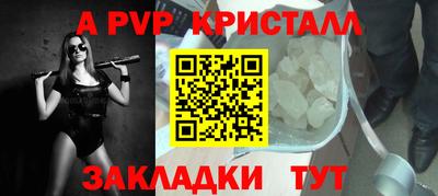 мдма Татарск