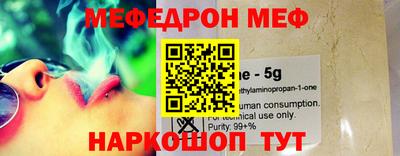 меф VHQ Тара