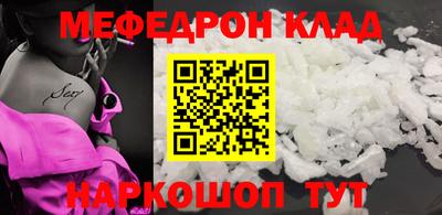 кокаин премиум Кандалакша
