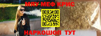 стафф Камышлов