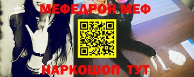 тгк Канаш