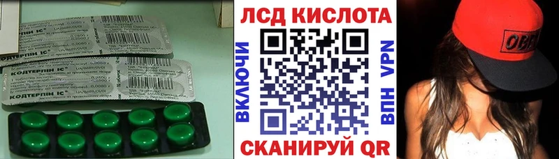 где купить наркотик  Кубинка  ЛСД экстази ecstasy 