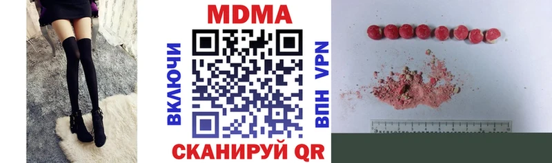 KRAKEN как зайти Кубинка MDMA Molly как найти